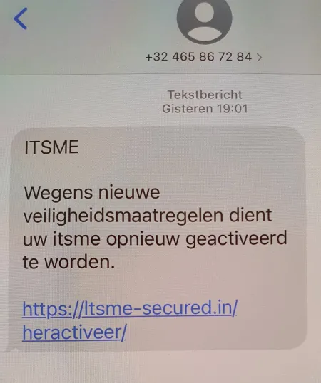 sms