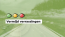Kijk Uit: Vermijd verassingen